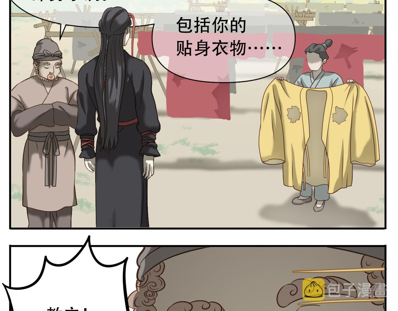 第二季完结篇 下12