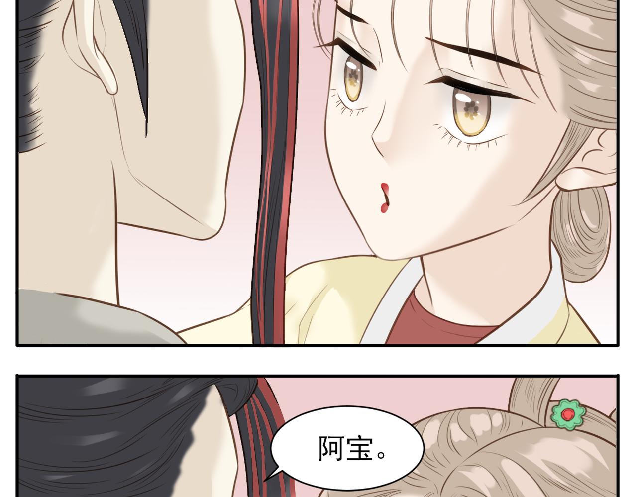 第4话 教主受挫15