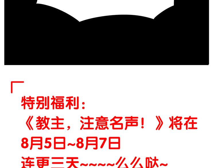 第34话 阿宝，我好想抱你14