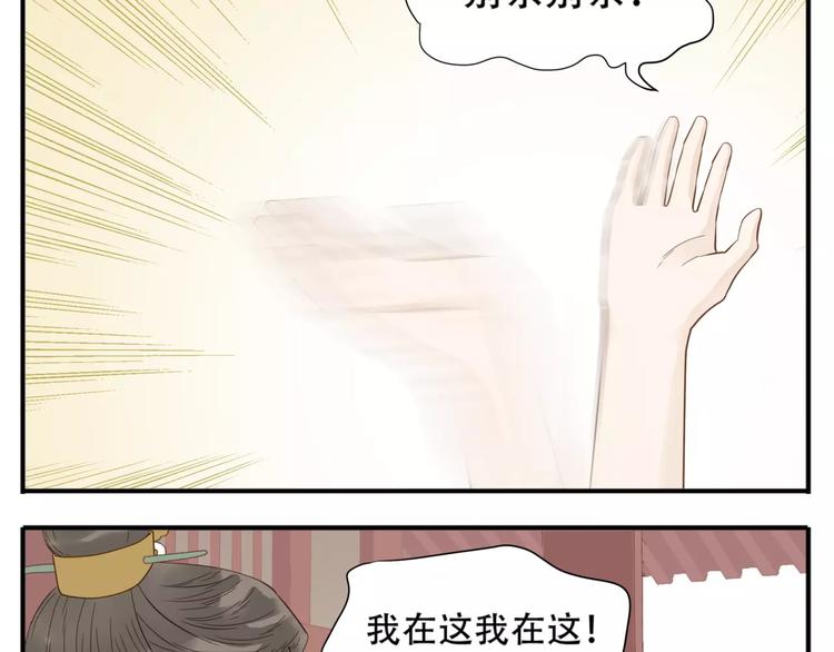 第60话 阿宝在这里！14