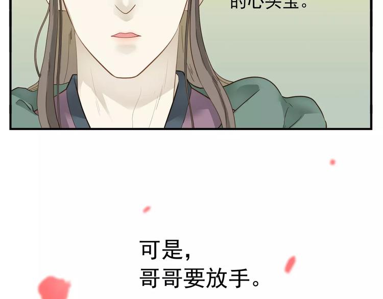 第64话 此生得阿宝24