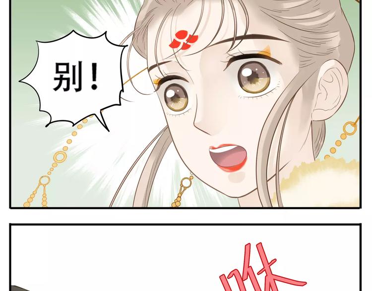 第61话 我会接住你！14