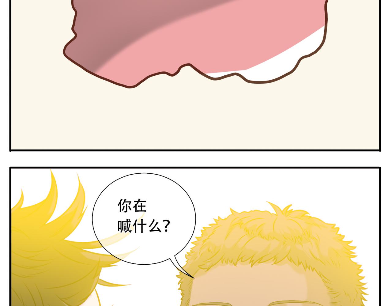 第二季完结篇 上10