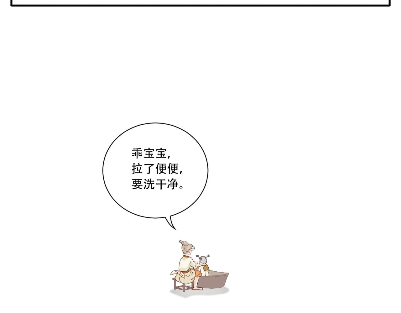 第19话 斗智斗勇15