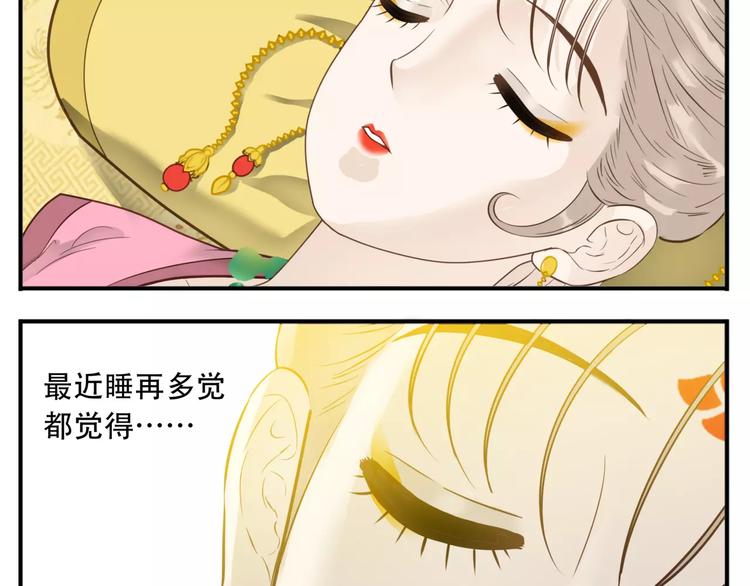 第56话 我在模仿谁！？12