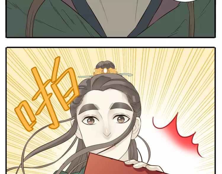 第63话 婚礼免了，这是聘礼！10