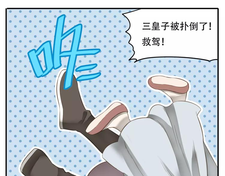 第53话 女装癖哥哥？！15