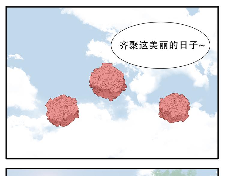 第38话 大喜之日12