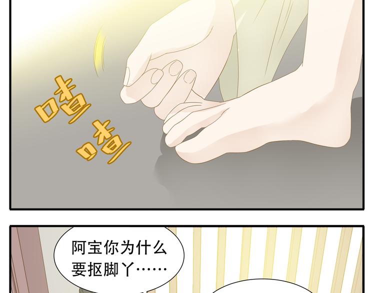 第21话 教主不能喜欢我！6