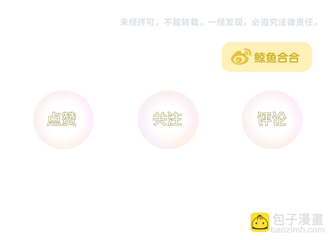 第16话 百日宴18