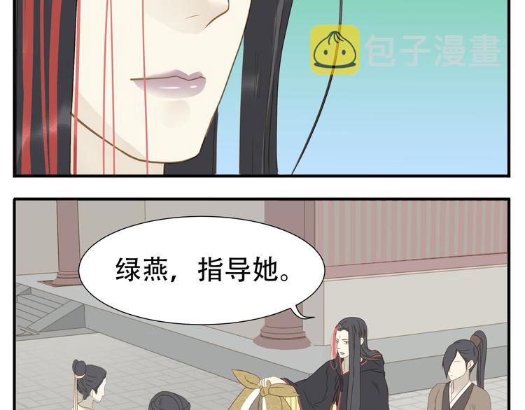第24话 阿宝长大了12