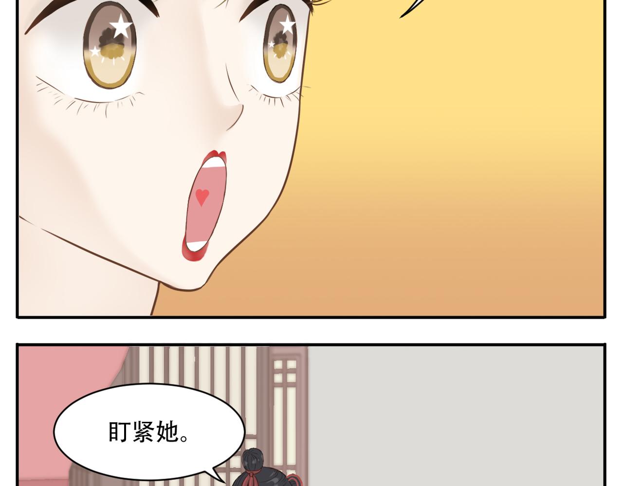 第6话 教主太粘人！22