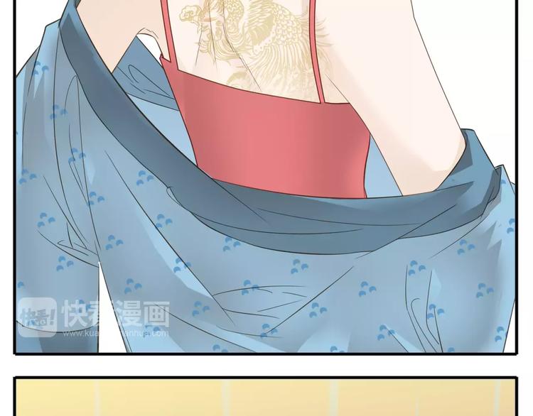 第47话 我真的是公主?!18