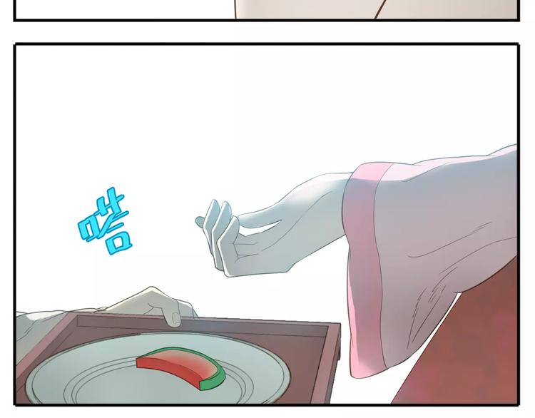 第55话 公主得了健忘症！12
