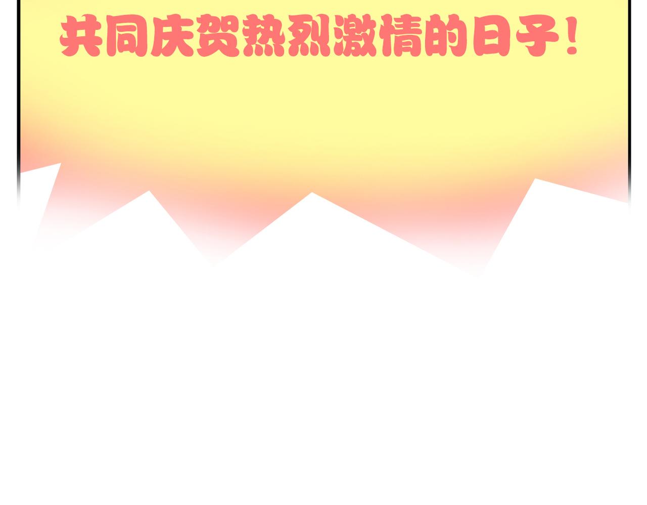 第17话 祝福13
