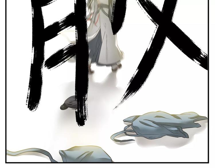 第54话 聚散终有日18