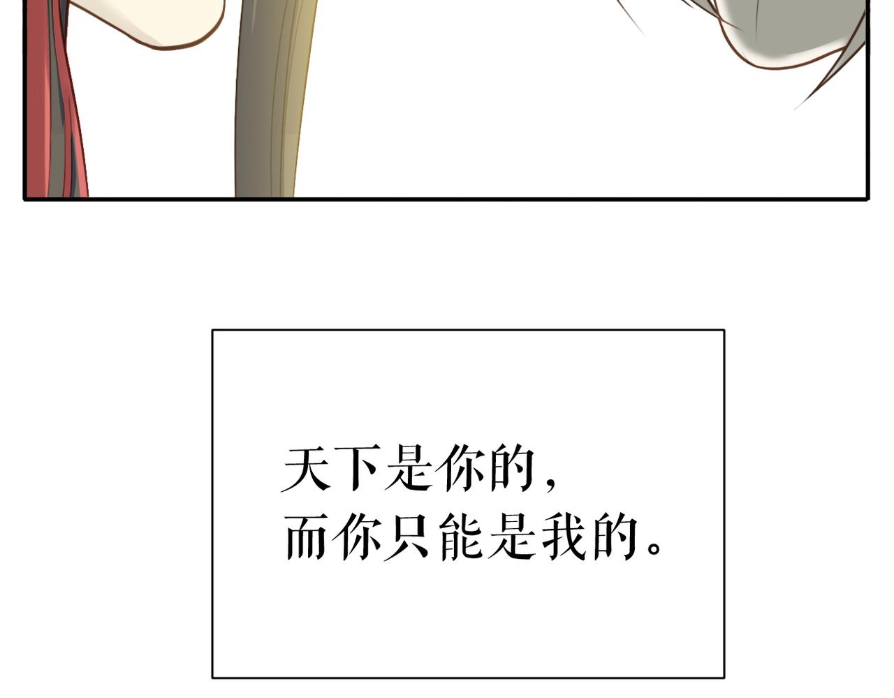 第二季第1话 新的开始9