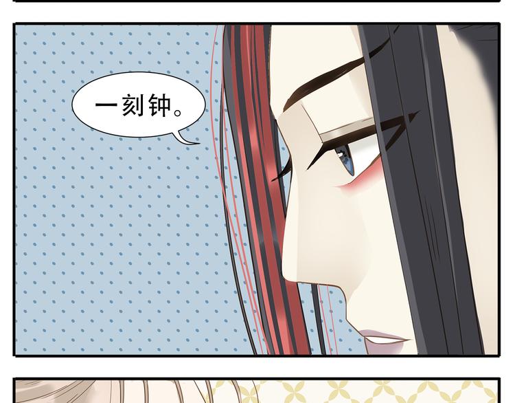 第29话 答复5