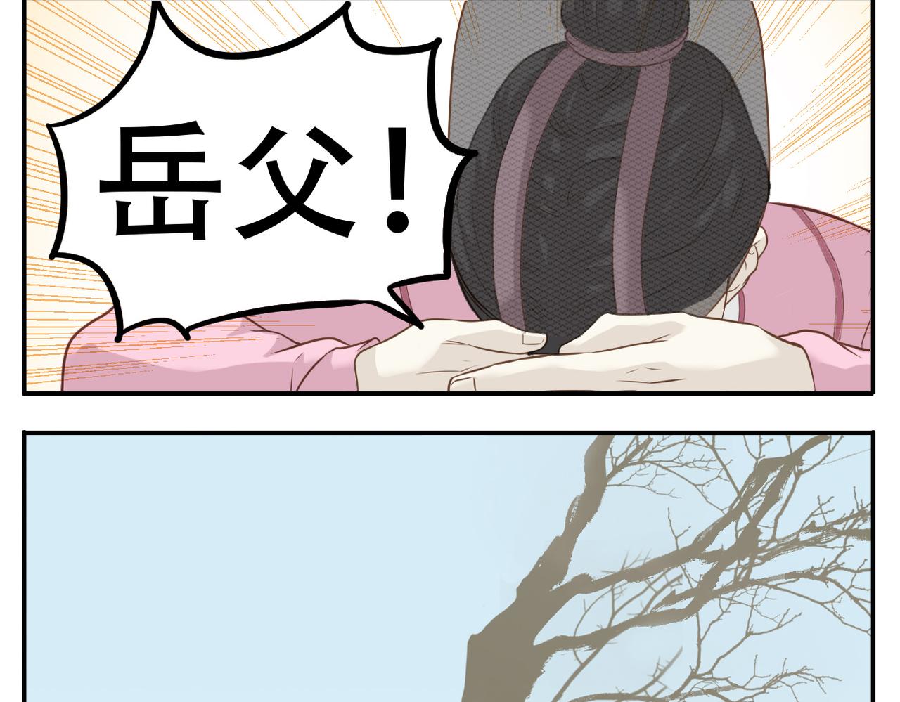 第二季第3话 出手相救14