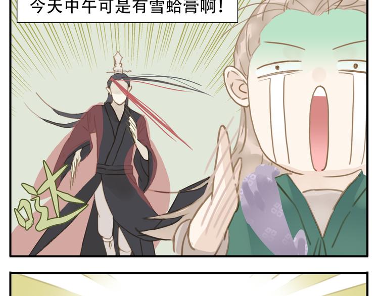 第5话 我要逃离此教！10