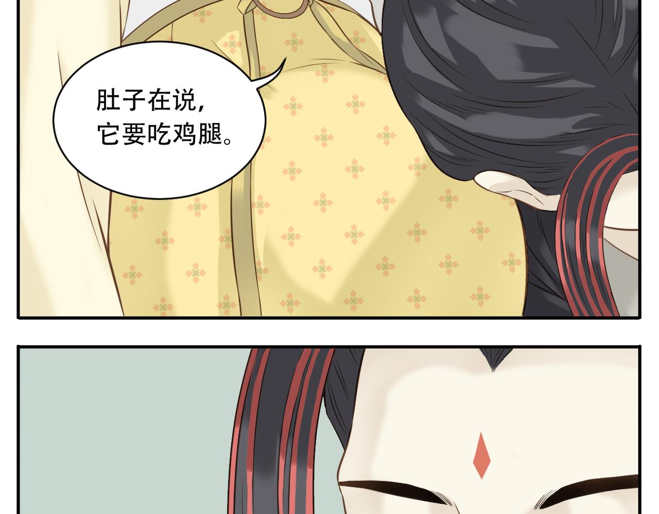 第6话 教主太粘人！15