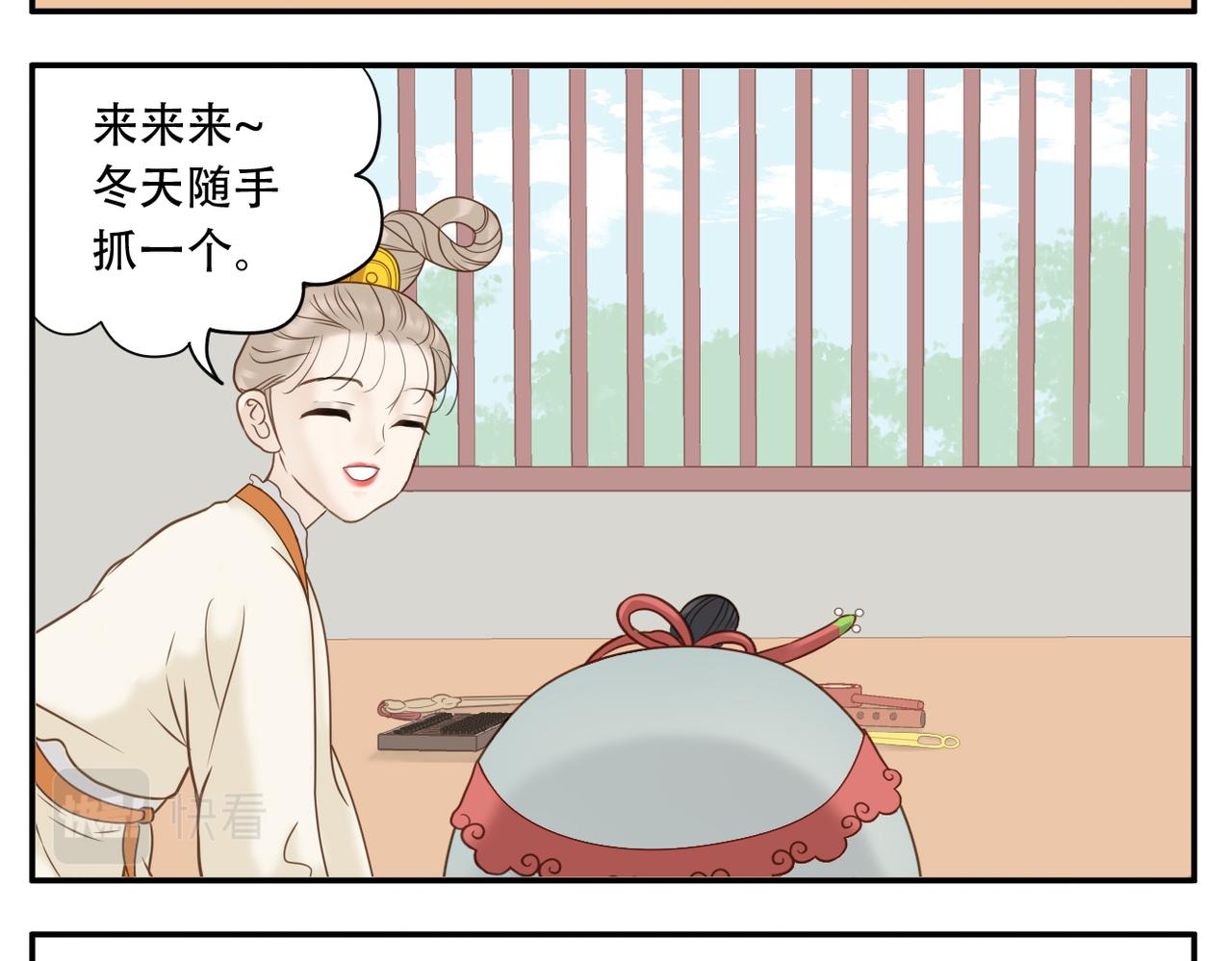第18话 抓周4