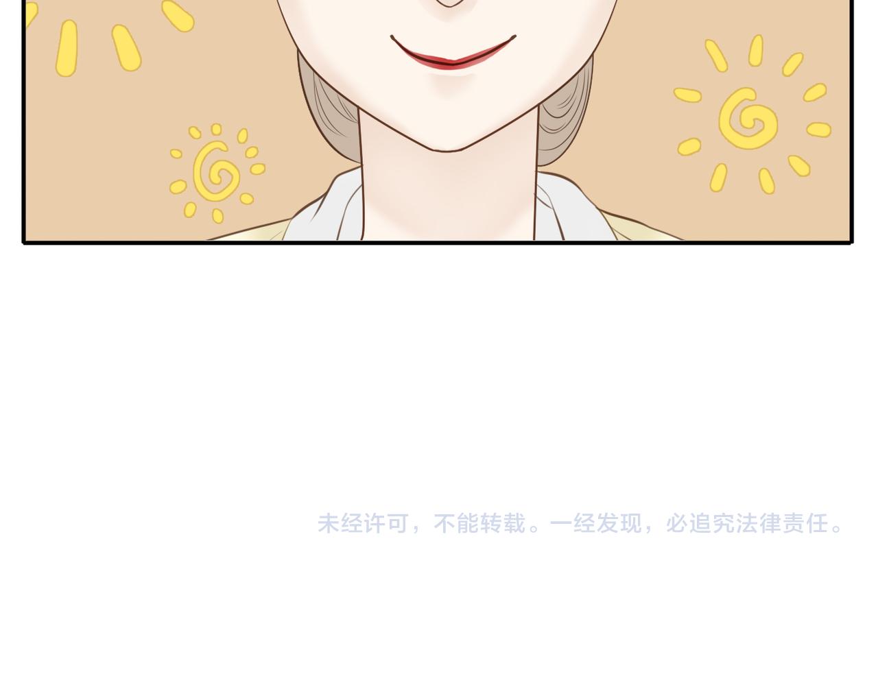 第5话 相约武林大会16