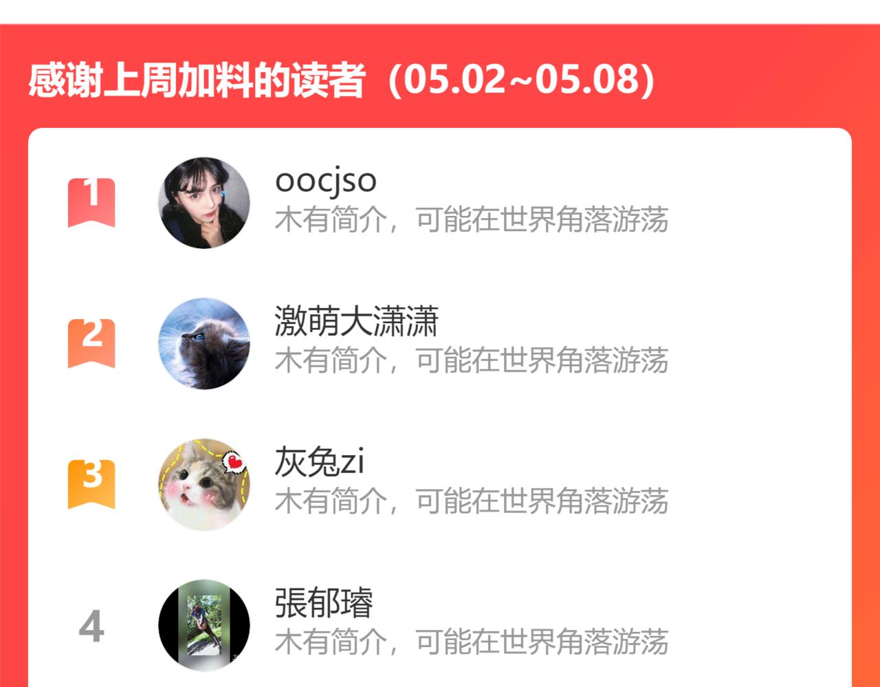 第14话 睡觉30