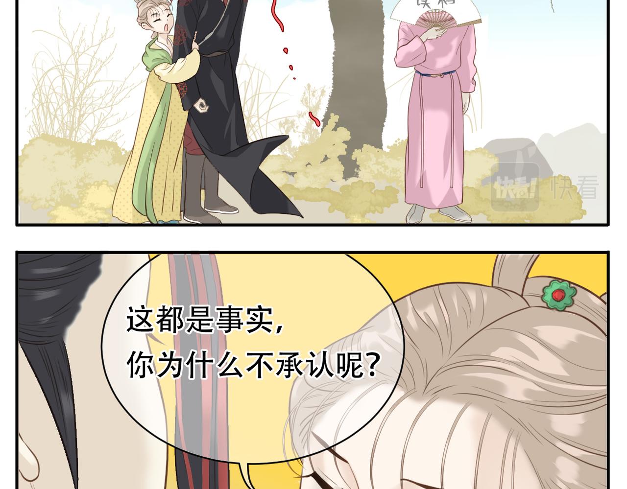 第4话 教主受挫13