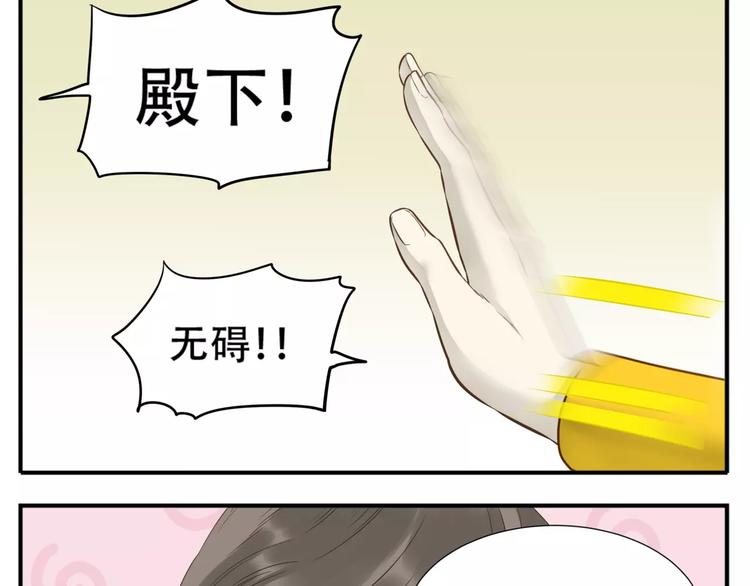 第57话 教主闯入？！10