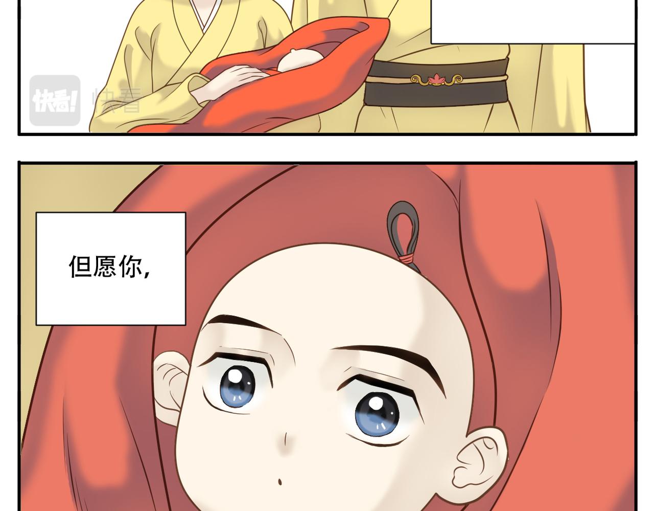 第17话 祝福5