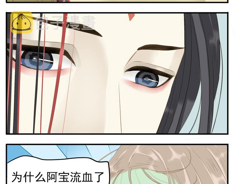第24话 阿宝长大了6