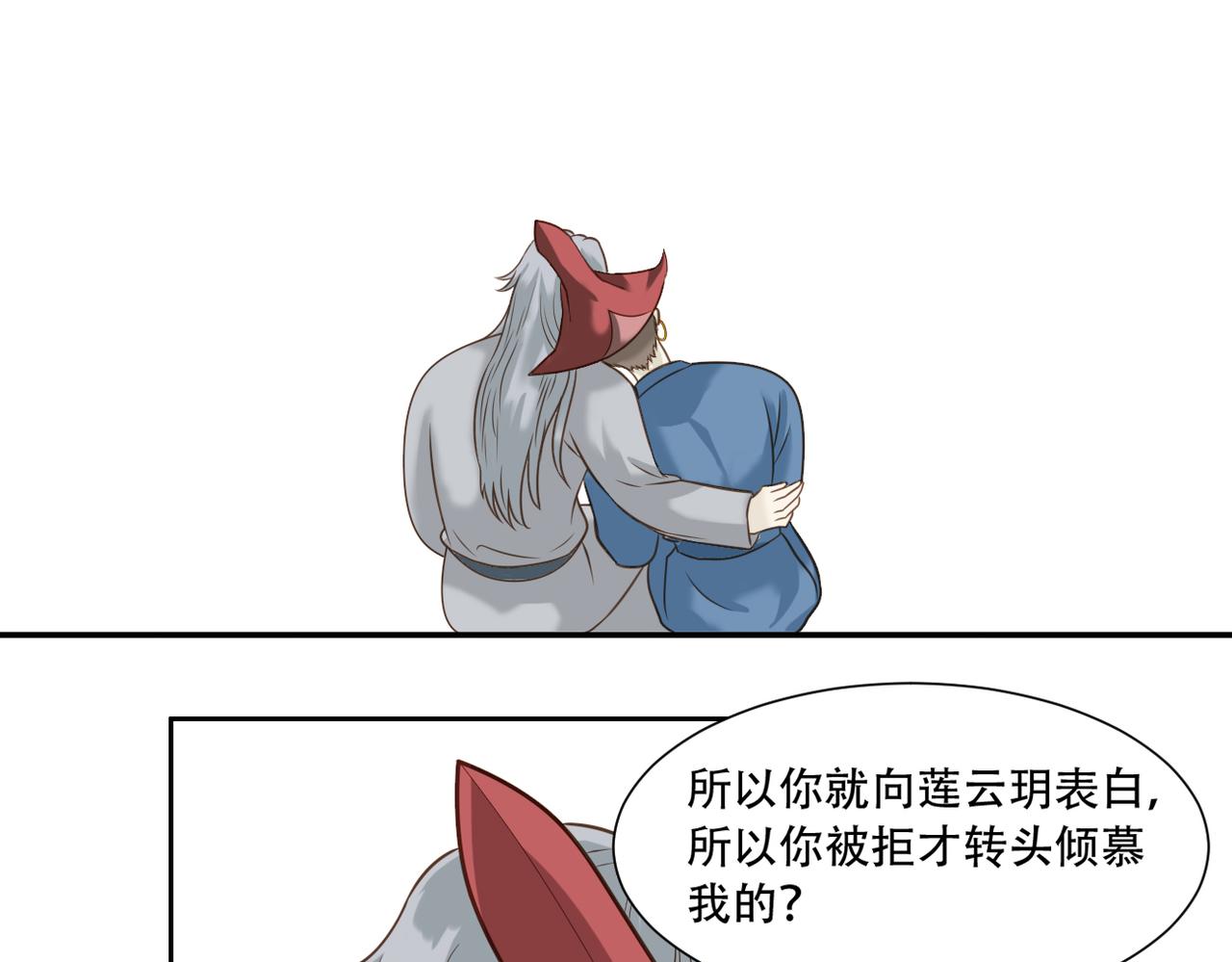 第二季完结篇 上17