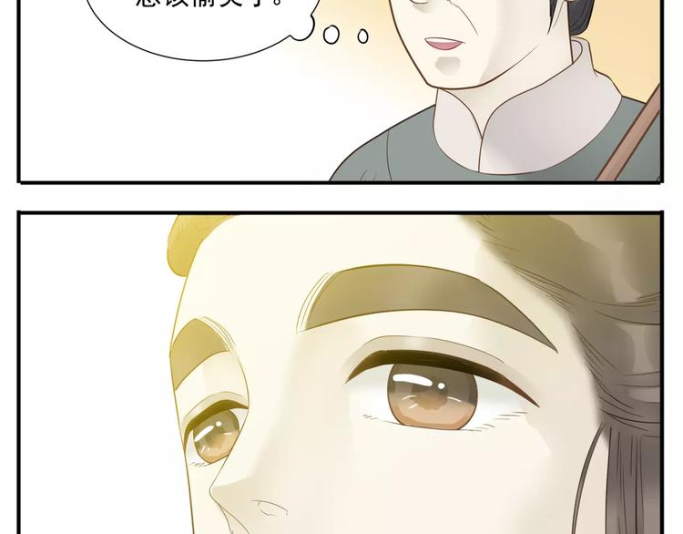 第63话 婚礼免了，这是聘礼！19