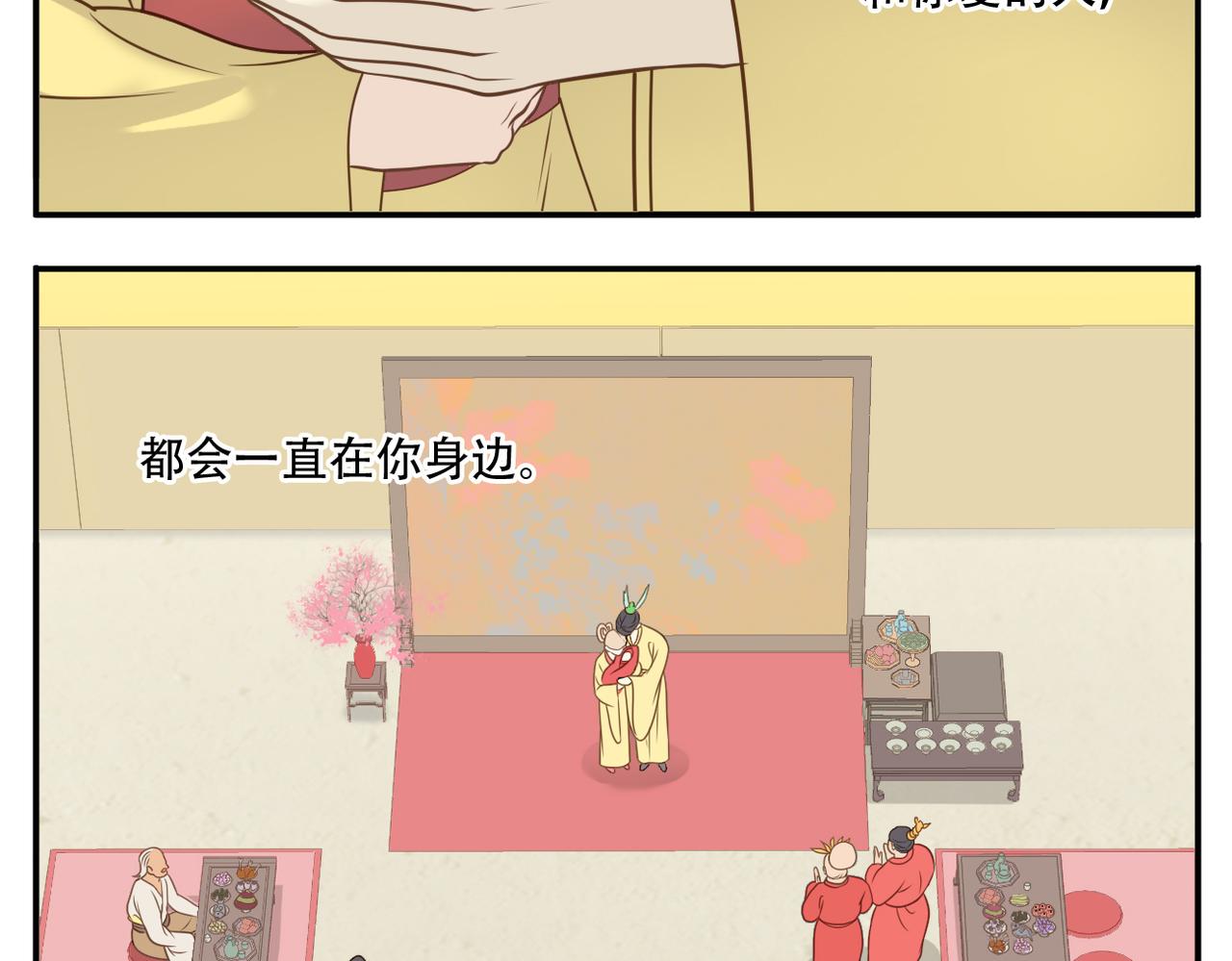 第17话 祝福8