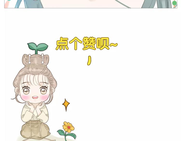 第67话 谁是单身汪？！18