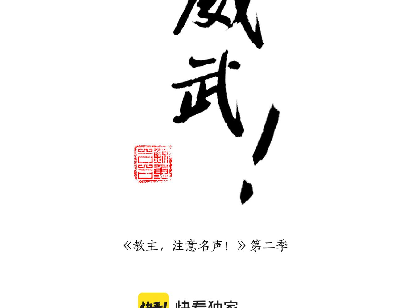 第10话 来信1