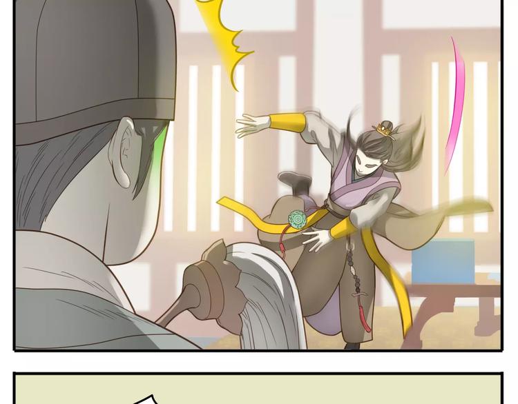 第57话 教主闯入？！9