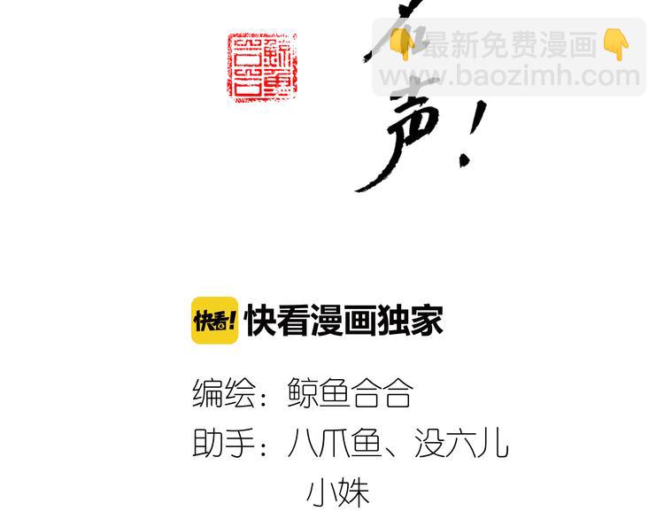 第37话 那就嫁给我吧1