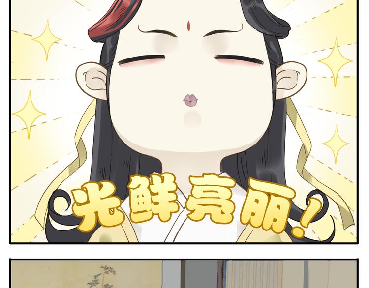 第9话 教主让我休息吧！6