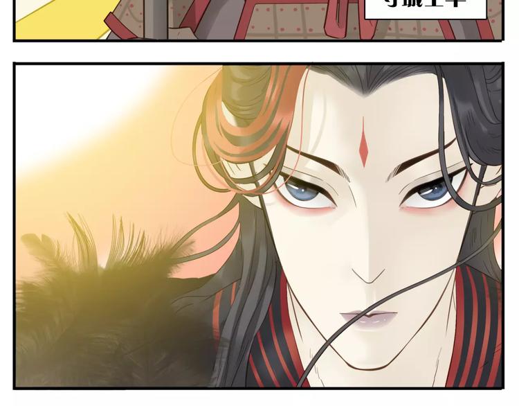 第59话 教主要屠城！4