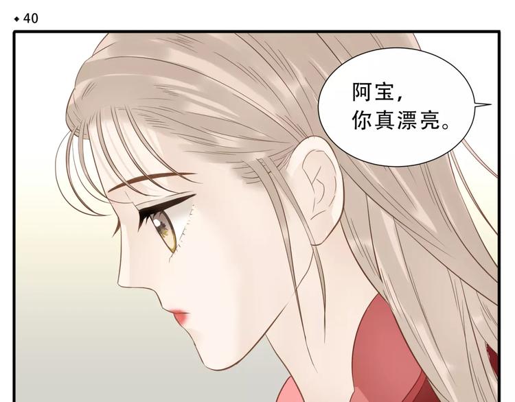 第40话 婚前焦虑3