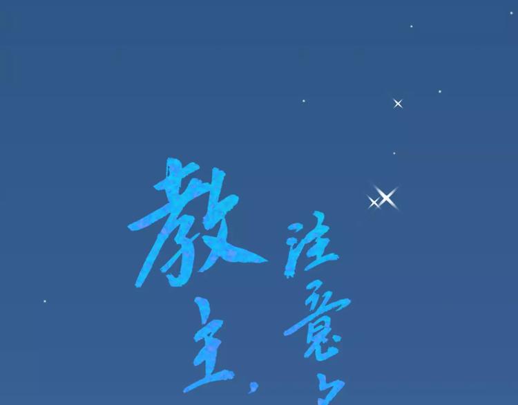 短小章0