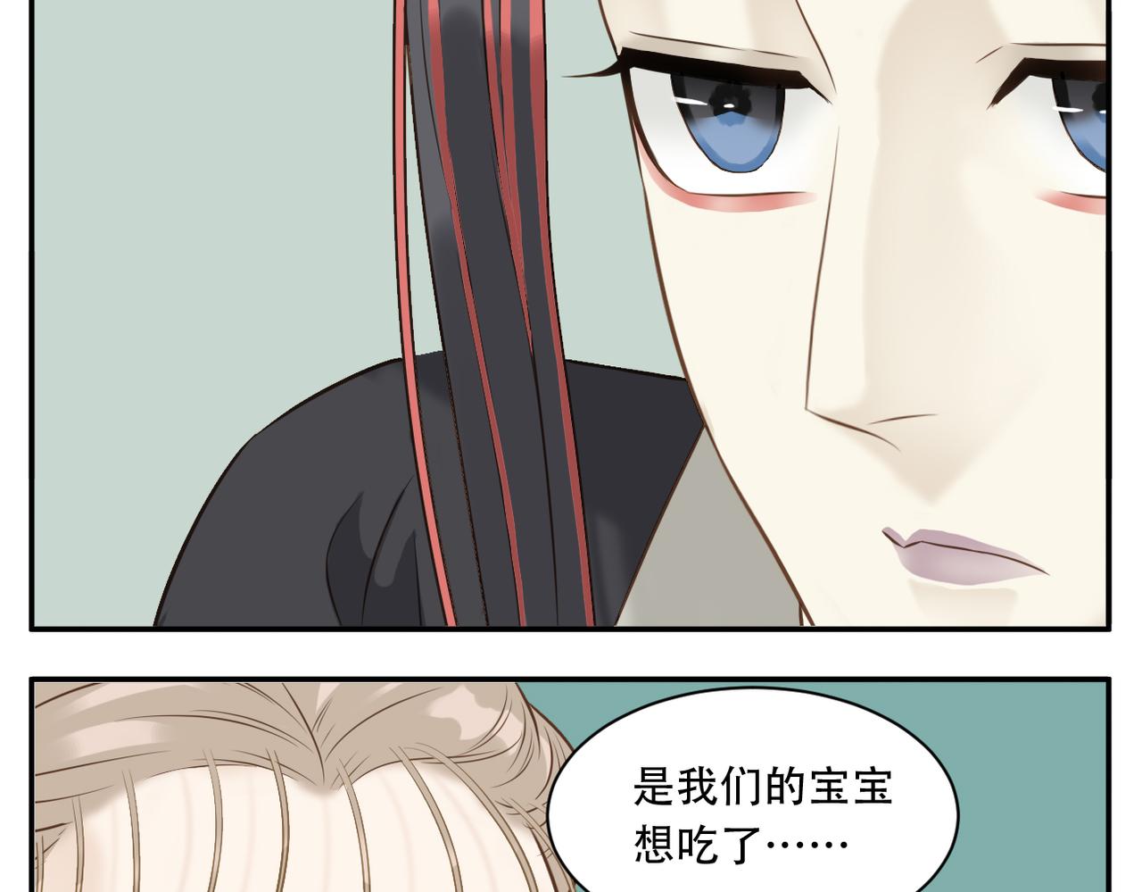 第6话 教主太粘人！16