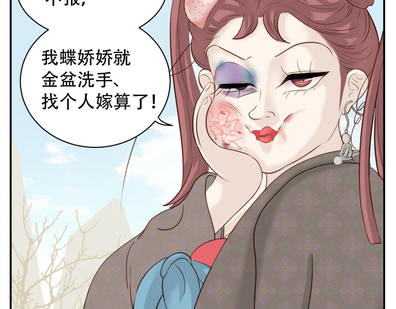 第二季第3话 出手相救8
