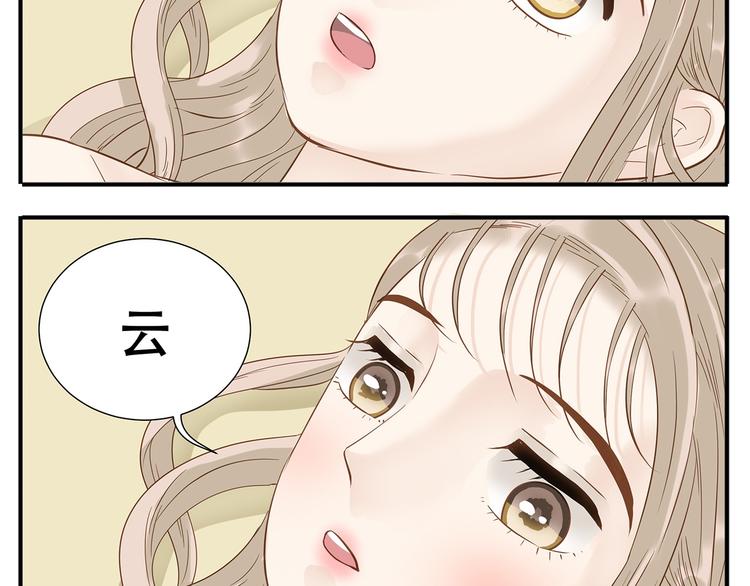 第37话 那就嫁给我吧11