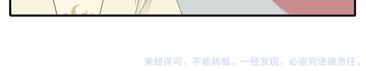 第11话 小肚鸡肠17
