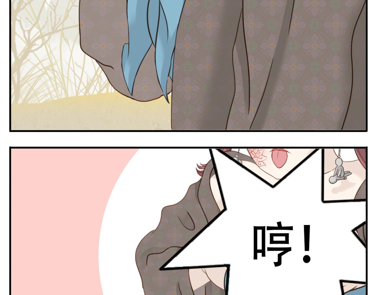 第二季第3话 出手相救9