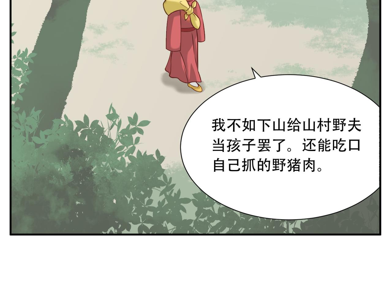 第22话 离家出走14
