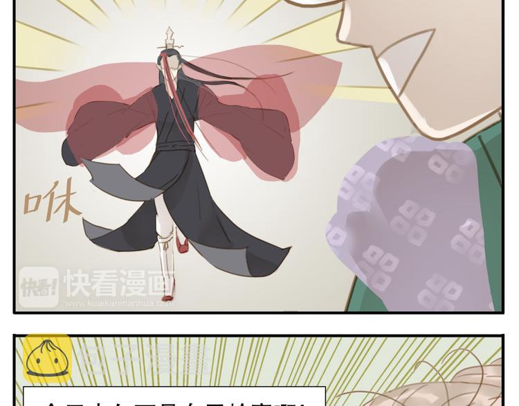 第5话 我要逃离此教！9